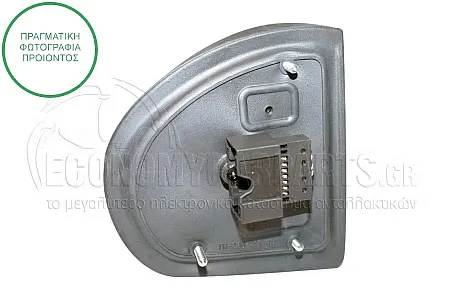 ΚΑΘΡΕΦΤΗΣ ΕΞΩΤΕΡΙΚΟΣ ΗΛΕΚΤΡΙΚΟΣ ΘΕΡΜΑΙΝΟΜΕΝΟΣ (ΧΩΡΙΣ ΤΟ ΚΑΠΑΚΙ) (ASPHERICAL GLASS) (7pin) (Α)