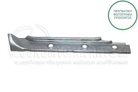 ΜΑΡΣΠΙΕ ΕΜΠΡΟΣ ΠΟΡΤΑΣ (ΕΣΩΤΕΡΙΚΟ)