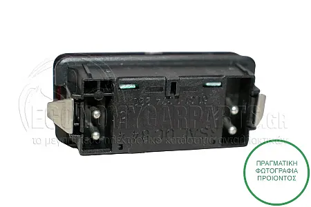 ΔΙΑΚΟΠΤΗΣ ΑΛΑΡΜ (ΜΠΡΙΖΑ ΜΕ 4 pin)