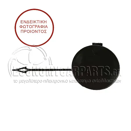 ΚΑΛΥΜΜΑ ΓΑΝΤΖΟΥ ΡΥΜΟΥΛΚΗΣΗΣ ΕΜΠΡΟΣ
