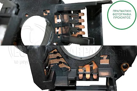 ΔΙΑΚΟΠΤΗΣ ΕΜΠΡΟΣ ΥΑΛΟΚΑΘΑΡΙΣΤΗΡΩΝ (8pin)