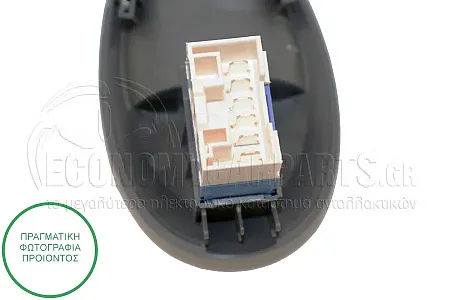 ΔΙΑΚΟΠΤΗΣ ΠΑΡΑΘΥΡΟΥ ΕΜΠΡΟΣ (6pin)