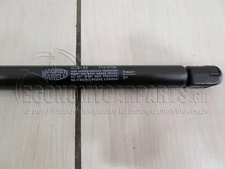ΑΜΟΡΤΙΣΕΡ ΜΠΑΓΚΑΖ (576L-310N) (MARELLI)