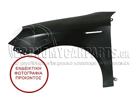 ΦΤΕΡΟ ΕΜΠΡΟΣ
