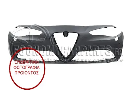 ΠΡΟΦΥΛΑΚΤΗΡΑΣ ΕΜΠΡΟΣ ΒΑΦΟΜΕΝΟΣ (ΜΕ ΘΕΣΕΙΣ ΓΙΑ PDS) (ΜΕ ΚΑΙ ΧΩΡΙΣ ΘΕΣΕΙΣ ΓΙΑ ΠΙΤΣΙΛΙΣΤΗΡΙΑ ΦΑΝΑΡΙΩΝ)