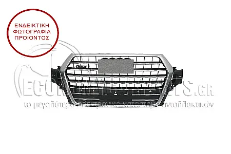 ΜΑΣΚΑ ΚΟΜΠΛΕ (ΓΚΡΙ/ΑΣΗΜΙ) (ΜΕ ΘΕΣΕΙΣ ΓΙΑ PDS)