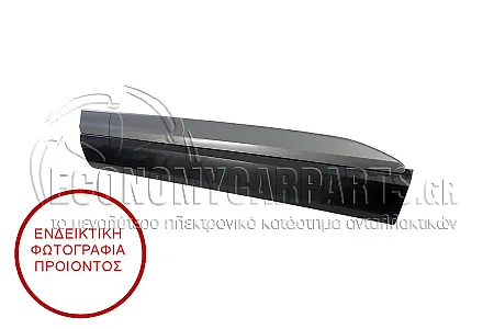 ΦΑΣΑ ΠΟΡΤΑΣ ΕΜΠΡΟΣ (ΓΙΑ ΕΚΔΟΣΕΙΣ S-LINE/SQ7)