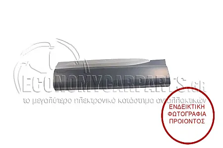 ΦΑΣΑ ΠΟΡΤΑΣ ΠΙΣΩ (ΓΙΑ ΕΚΔΟΣΕΙΣ S-LINE/SQ7)
