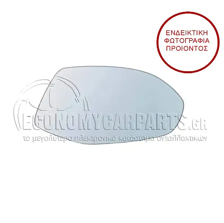 ΚΡΥΣΤΑΛΛΟ ΚΑΘΡΕΦΤΗ ΘΕΡΜΑΙΝΟΜΕΝΟ (CONVEX GLASS)