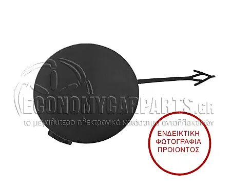 ΚΑΛΥΜΜΑ ΓΑΝΤΖΟΥ ΡΥΜΟΥΛΚΗΣΗΣ ΕΜΠΡΟΣ