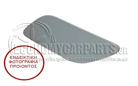 ΚΑΛΥΜΜΑ ΓΙΑ ΠΙΣΤΙΛΙΣΤΗΡΙ ΦΑΝΑΡΙΟΥ (ΣΤΟΝ ΠΡΟΦΥΛΑΚΤΗΡΑ)