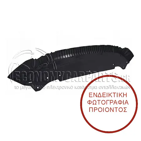 ΠΟΔΙΑ ΠΡΟΦΥΛΑΚΤΗΡΑ ΕΜΠΡΟΣ ΠΛΑΣΤΙΚΗ (ΓΙΑ ΕΚΔΟΣΕΙΣ S-LINE/S6)