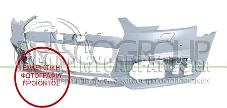 ΠΡΟΦΥΛΑΚΤΗΡΑΣ ΕΜΠΡΟΣ ΒΑΦΟΜΕΝΟΣ (ME ΘΕΣΕΙΣ ΓΙΑ PDC) (ΜΕ ΘΕΣΕΙΣ ΓΙΑ ΠΙΤΣΙΛΙΣΤΗΡΙΑ ΦΑΝΑΡΙΩΝ) (ΓΙΑ ΕΚΔΟΣΕΙΣ S-LINE)
