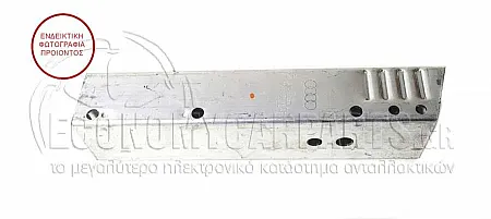 ΒΑΣΗ ΤΡΑΒΕΡΣΑΣ ΠΙΣΩ (ΑΛΟΥΜΙΝΙΟ)