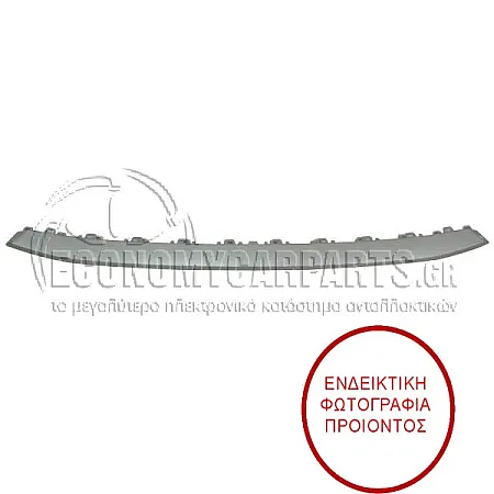 ΣΠΟΪΛΕΡ ΠΡΟΦΥΛΑΚΤΗΡΑ ΕΜΠΡΟΣ ΚΑΤΩ (ΑΣΗΜΙ) (ΓΙΑ ΕΚΔΟΣΕΙΣ RS5 / RS5 SPORTBACK)