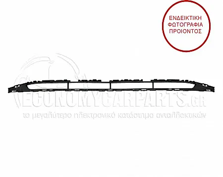 ΔΙΧΤΥ ΠΡΟΦΥΛΑΚΤΗΡΑ ΕΜΠΡΟΣ (ΓΙΑ ΕΚΔΟΣΕΙΣ S-LINE/S3)