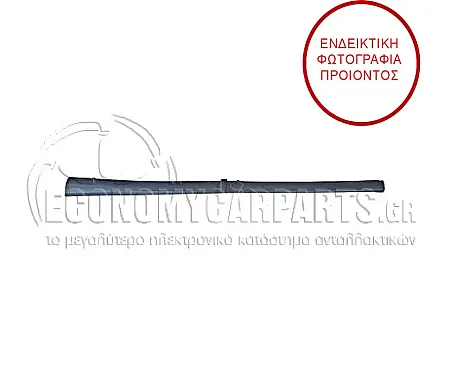 ΜΑΡΣΠΙΕ ΠΛΑΣΤΙΚΟ (ΓΙΑ ΕΚΔΟΣΕΙΣ SPORTBACK) (ΓΙΑ ΕΚΔΟΣΕΙΣ A3/S3)