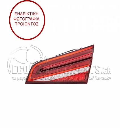 ΦΑΝΑΡΙ ΠΙΣΩ ΕΣΩΤΕΡΙΚΟ (LED ΜΕ ΔΥΝΑΜΙΚΟ ΦΛΑΣ) (ΓΙΑ ΕΚΔΟΣΕΙΣ SPORTBACK) (HELLA)