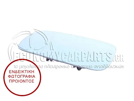 ΚΡΥΣΤΑΛΛΟ ΚΑΘΡΕΦΤΗ ΘΕΡΜΑΙΝΟΜΕΝΟ (ΜΠΛΕ) 2002-2007 (ASPHERICAL GLASS)