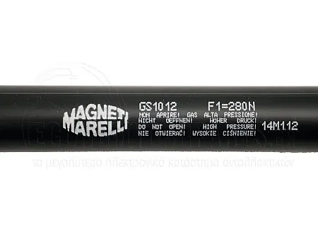 ΑΜΟΡΤΙΣΕΡ ΚΑΠΩ ΕΜΠΡΟΣ (375L-280N) (MARELLI)