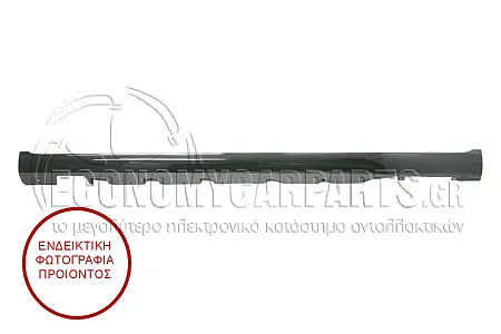 ΜΑΡΣΠΙΕ ΠΛΑΣΤΙΚΟ