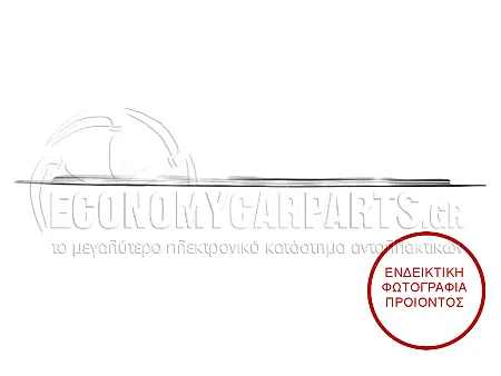 ΔΙΑΚΟΣΜΗΤΙΚΟ ΠΛΑΣΤΙΚΟΥ ΜΑΡΣΠΙΕ (ΧΡΩΜΙΟ)