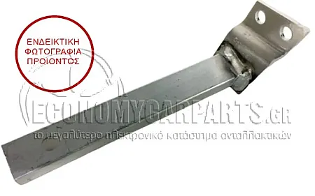 ΒΑΣΗ ΤΡΑΒΕΡΣΑΣ ΠΡΟΦΥΛΑΚΤΗΡΑ ΕΜΠΡΟΣ ΚΑΤΩ ΚΑΘΕΤΗ ΑΛΟΥΜΙΝΙΟ