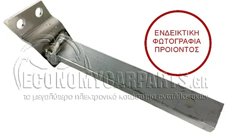 ΒΑΣΗ ΤΡΑΒΕΡΣΑΣ ΠΡΟΦΥΛΑΚΤΗΡΑ ΕΜΠΡΟΣ ΚΑΤΩ ΚΑΘΕΤΗ ΑΛΟΥΜΙΝΙΟ