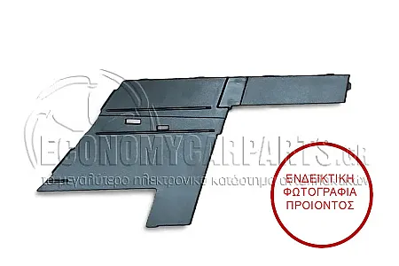 ΠΛΑΣΤΙΚΟ ΚΑΛΥΜΜΑ ΔΙΧΤΥΟΥ ΠΡΟΦΥΛΑΚΤΗΡΑ ΕΜΠΡΟΣ