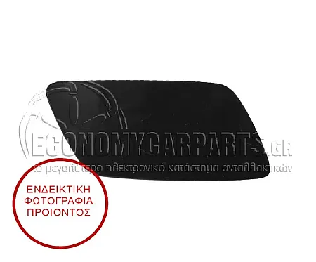 ΚΑΛΥΜΜΑ ΓΙΑ ΠΙΣΤΙΛΙΣΤΗΡΙ ΦΑΝΑΡΙΟΥ (ΣΤΟΝ ΠΡΟΦΥΛΑΚΤΗΡΑ)