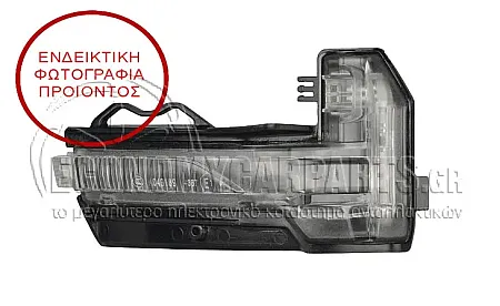 ΦΛΑΣ ΠΛΑΪΝΟ ΚΑΘΡΕΦΤΗ (LED) (ΓΝΗΣΙΟ)