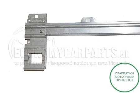 ΤΡΑΒΕΡΣΑ ΨΥΓΕΙΟΥ ΚΑΤΩ (ΑΛΟΥΜΙΝΙΟ)