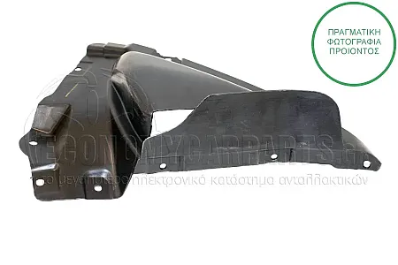 ΘΟΛΟΣ ΕΜΠΡΟΣ ΠΛΑΣΤΙΚΟΣ (ΕΜΠΡΟΣ ΚΑΤΩ ΤΜΗΜΑ)