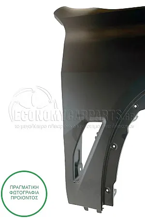 ΦΤΕΡΟ ΕΜΠΡΟΣ