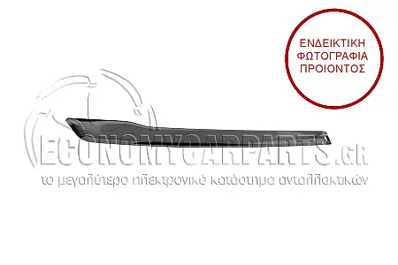 ΔΙΑΚΟΣΜΗΤΙΚΟ ΓΙΑ ΚΑΛΥΜΜΑ ΔΙΧΤΥΟΥ ΠΡΟΦΥΛΑΚΤΗΡΑ ΕΜΠΡΟΣ (ΓΙΑ ΕΚΔΟΣΕΙΣ LUXURY-LINE)