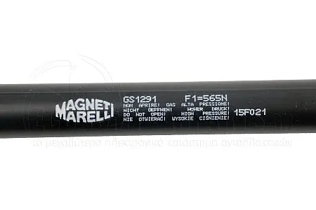 ΑΜΟΡΤΙΣΕΡ ΜΠΑΓΚΑΖ (426L-510N) (MARELLI)