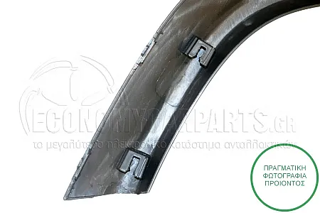 ΠΛΑΣΤΙΚΗ ΚΟΥΡΜΠΑ ΦΤΕΡΟΥ ΠΙΣΩ