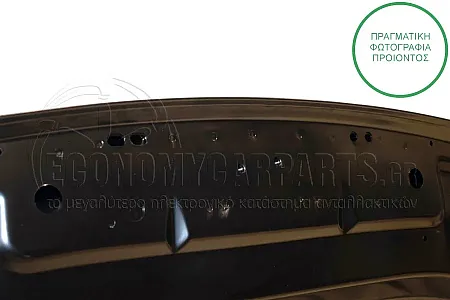 ΚΑΠΩ ΕΜΠΡΟΣ (ΑΛΟΥΜΙΝΙΟ)