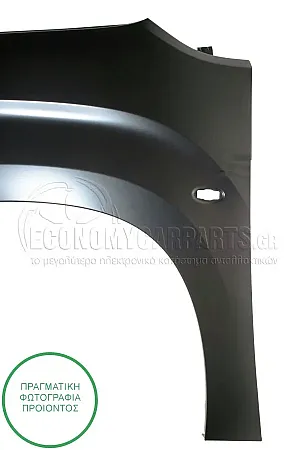 ΦΤΕΡΟ ΕΜΠΡΟΣ
