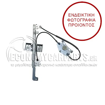 ΓΡΥΛΛΟΣ ΠΑΡΑΘΥΡΟΥ ΠΙΣΩ ΗΛΕΚΤΡΙΚΟΣ (ΧΩΡΙΣ ΤΟ ΜΟΤΕΡ) (ΓΙΑ ΕΚΔΟΣΕΙΣ ΜΕ ΜΟΤΕΡ ΜΕ 2 PIN) (ΕΥΡΩΠΗ)