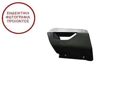 ΒΑΣΗ ΠΡΟΦΥΛΑΚΤΗΡΑ ΠΙΣΩ ΠΛΑΣΤΙΚΗ (ΓΙΑ ΕΚΔΟΣΕΙΣ SPORT) (ΓΙΑ ΟΧΗΜΑΤΑ ΜΕ 5 ΠΟΡΤΕΣ)