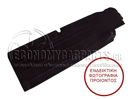 ΠΛΑΣΤΙΚΟ ΚΑΛΥΜΜΑ ΔΑΠΕΔΟΥ