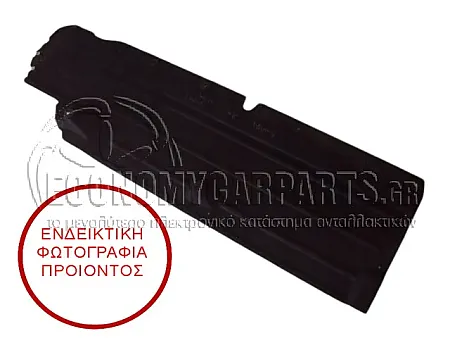 ΠΛΑΣΤΙΚΟ ΚΑΛΥΜΜΑ ΔΑΠΕΔΟΥ