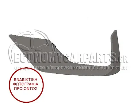 ΔΙΑΚΟΣΜΗΤΙΚΟ ΠΡΟΦΥΛΑΚΤΗΡΑ ΕΜΠΡΟΣ (ΒΑΦΟΜΕΝΟ) (ΓΙΑ ΕΚΔΟΣΕΙΣ ST-LINE)