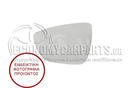 ΚΡΥΣΤΑΛΛΟ ΚΑΘΡΕΦΤΗ ΘΕΡΜΑΙΝΟΜΕΝΟ (CONVEX GLASS)