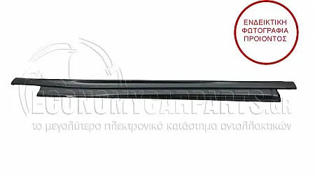 ΜΑΡΣΠΙΕ ΠΛΑΣΤΙΚΟΣ (ΓΙΑ ΕΚΔΟΣΕΙΣ ST/ST-LINE)