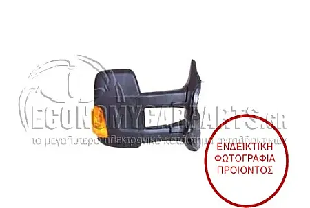 ΚΑΘΡΕΦΤΗΣ ΕΞΩΤΕΡΙΚΟΣ ΜΗΧΑΝΙΚΟΣ ΧΕΙΡΟΚΙΝΗΤΟΣ (ΜΕ ΜΑΚΡΥ ΜΠΡΑΤΣΟ) (ΜΕ ΦΛΑΣ ΚΙΤΡΙΝΟ) (CONVEX GLASS) (Α)