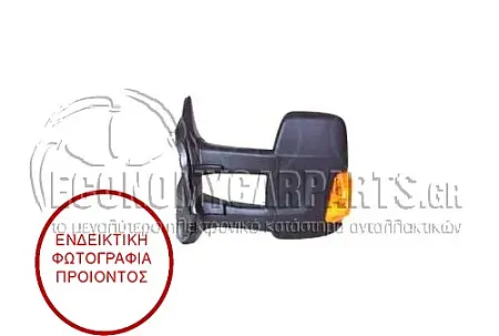 ΚΑΘΡΕΦΤΗΣ ΕΞΩΤΕΡΙΚΟΣ ΗΛΕΚΤΡΙΚΟΣ ΘΕΡΜΑΙΝΟΜΕΝΟΣ (ΜΕ ΜΑΚΡΥ ΜΠΡΑΤΣΟ) (ΜΕ ΦΛΑΣ ΚΙΤΡΙΝΟ) (CONVEX GLASS) (Α)