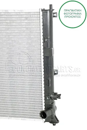 ΨΥΓΕΙΟ ΝΕΡΟΥ (ΓΙΑ ΕΚΔΟΣΕΙΣ 1.0-1.5 VTEC ΒΕΝΖΙΝΗ) (ΔΙΑΣΤΑΣΕΙΣ ΚΥΨΕΛΗΣ: 675x440x26mm)