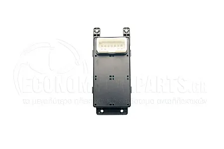 ΔΙΑΚΟΠΤΗΣ ΠΑΡΑΘΥΡΩΝ ΕΜΠΡΟΣ (Διπλόs) (11pin)